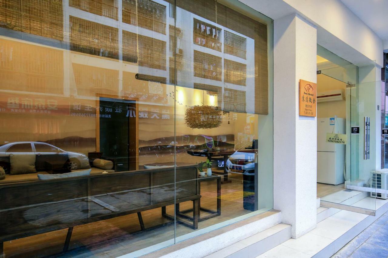 Suxi Hostel Yangshuo Εξωτερικό φωτογραφία